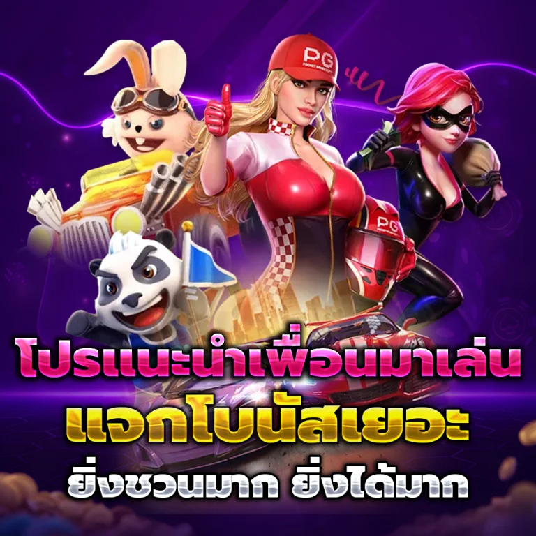 95up เว็บตรง