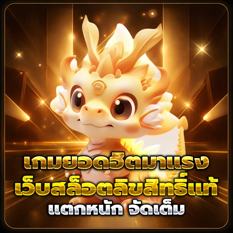 สล็อต 95up